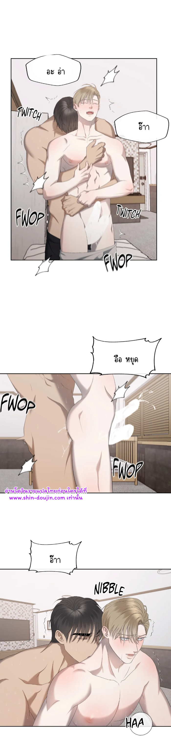 Water polo prince EP 10